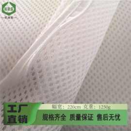 【厂家网布】6D床上床垫网布内套 止滑透气7mm坐垫脚垫3D网布