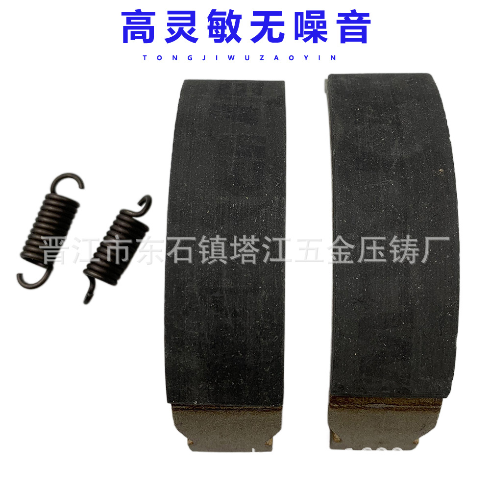 ZAPATOS DE FRENO de la motocicleta pastillas de freno Piaggio Zapata de freno fábrica directa Exportación de fábrica pastillas de freno