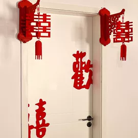 其他婚庆用品;喜字;拉花、彩带