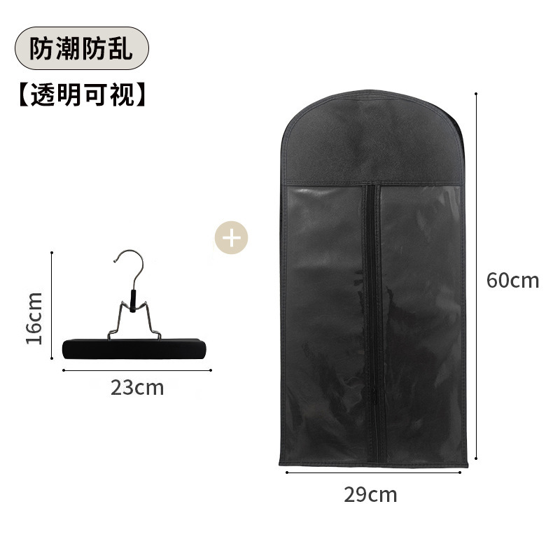 假发防尘袋收纳袋发制品包装PVC无纺布拉链袋多色假发包装wig bag|undefined