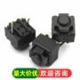 telesky点动微动轻触开关