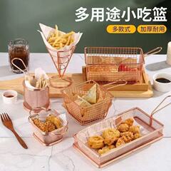 フライドポテトバスケット スナックバスケット クリエイティブフライドチキンスナックバスケット フライドポテトプレート ミルクティーショップ レストラン フライドポテトプレート 食器 業務用