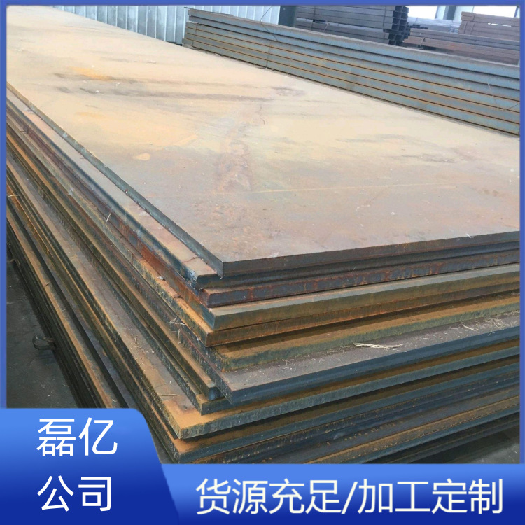 耐磨钢板NR400钢板 热轧NR450中厚板 国标NR360钢板现货