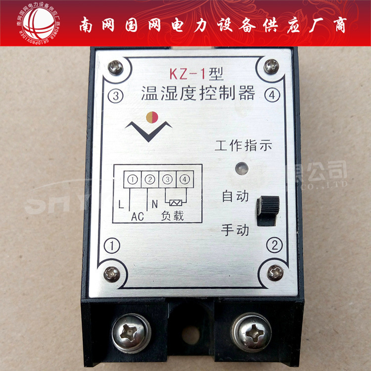 温湿度控制（调节）器KZ-1默认项上海湘开