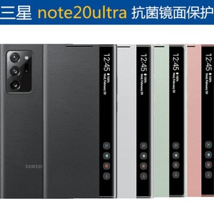 �m������Note20UltraоƬ�����R���֙C��20���o�׷��wƤ�׷�ָ�y