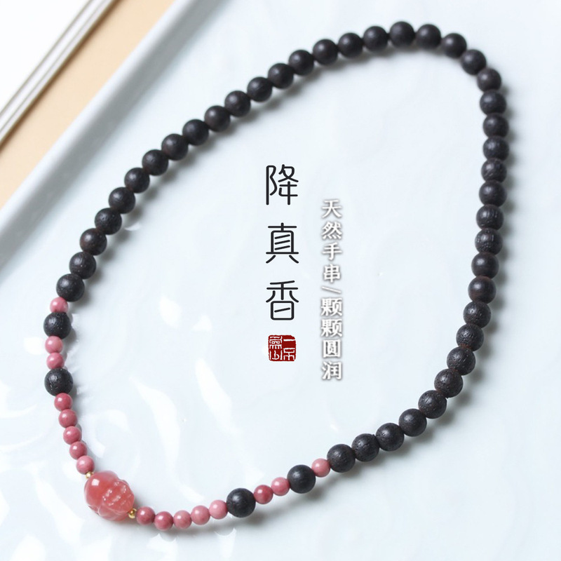 Natural Authentic Black Oil Descend True Fragrance Wood Diy Pink Crystal Pixiu genuine goods Double Circle Light Luxury Handset Plate Play Bead Bracelet