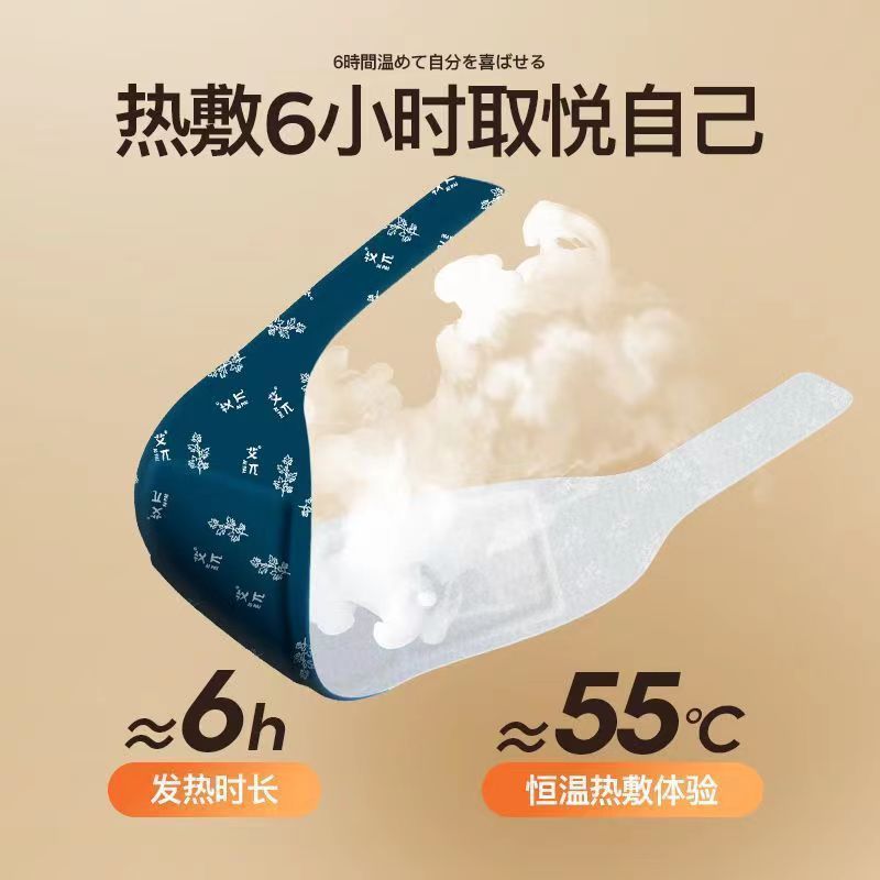 艾草暖首は熱を当てて首を保護します。首を保護します。|undefined