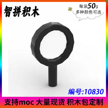 ��50g��С������ľ10830 �ֳַŴ��������MOC���������
