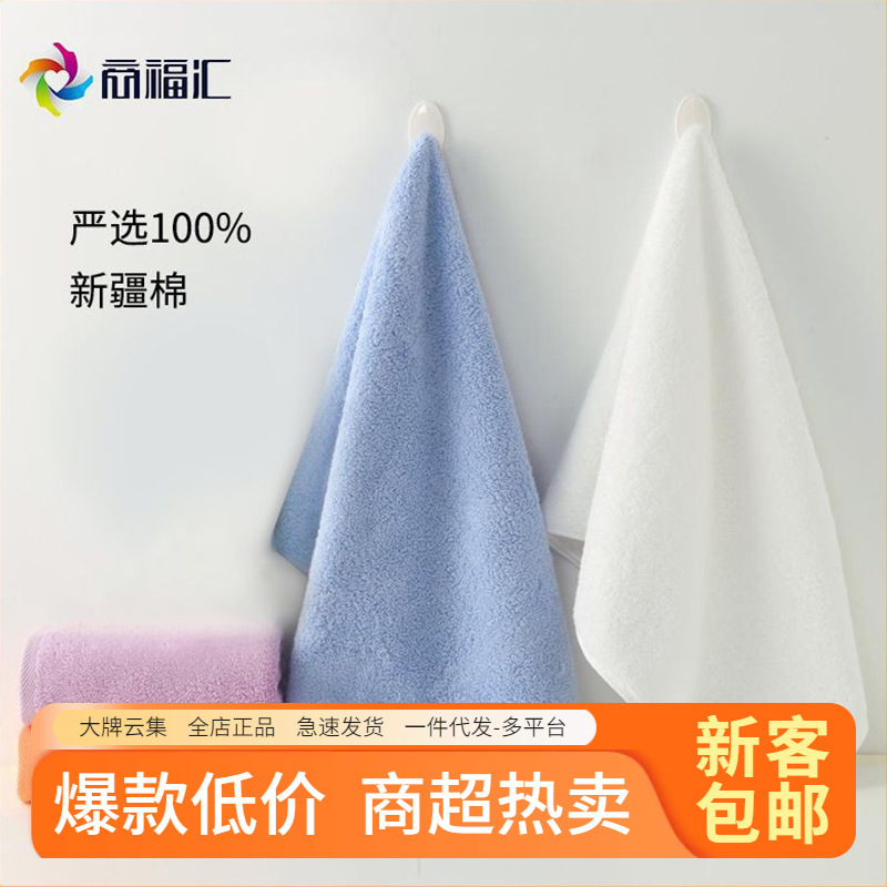 life towel wholesale pure cotton Bath towel Independent packing men and women household marry gift Cotton High-end Same item