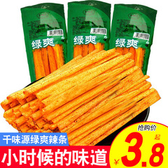 千味源緑爽辛辣条麻辛80後90後の子供の頃の懐かしいお菓子を食べて、子供の頃の楽しい味を食べます。