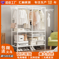 卧室衣帽架简易衣服架子家用多功能晾衣架经济型置物架落地挂衣架