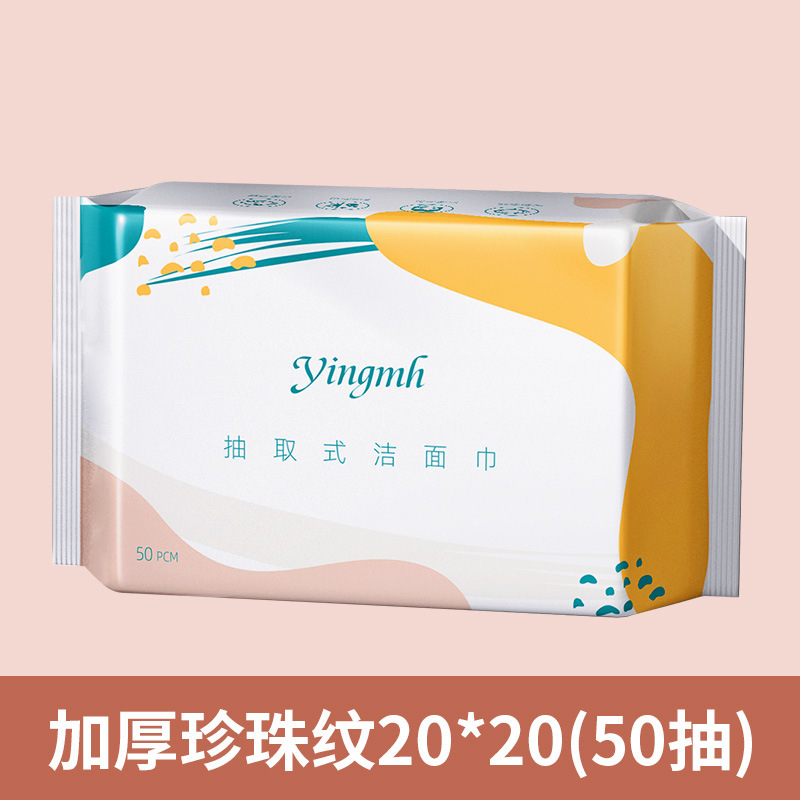 Guochao Fengyuan fábrica al por mayor engrosada toalla desechable de cara húmeda y seca toalla suave Toalla de cara