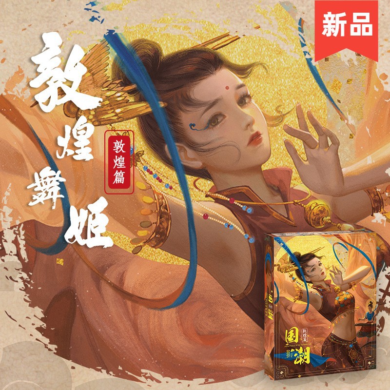 玩具1000片拼图 纸质成人减压国潮古风艺术拼图敦煌风跨境外贸