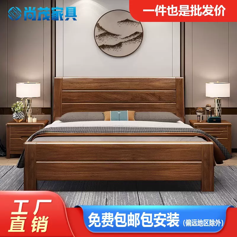新中式胡桃木实木床小户型1.8米主卧双人大床现代简约1.5米储物床