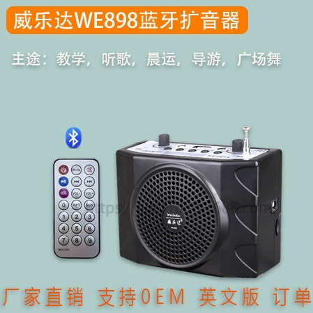 Портативный усилитель Weleda WE898 с Bluetooth-динамиком высокой мощности, клипсой для крепления на пояс, слотом для карты памяти, USB-портом и FM-радио.