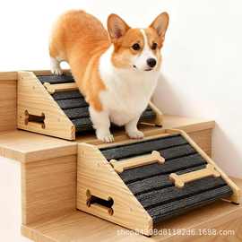 木质狗爬架 家用宠物攀爬架 实木狗狗爬梯架折叠式斜坡梯宠物用品