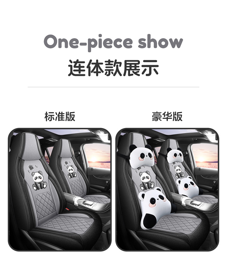 Universal Panda Hemp Full Surround Breathable Wear-Resistant Five-Seat Car Seat Cover