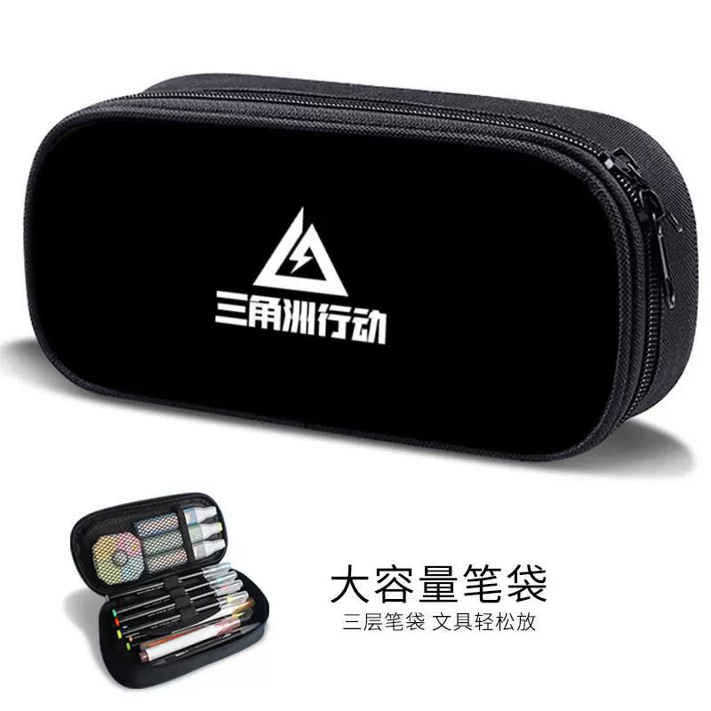 Triangular pencil case for boys for students, new collection