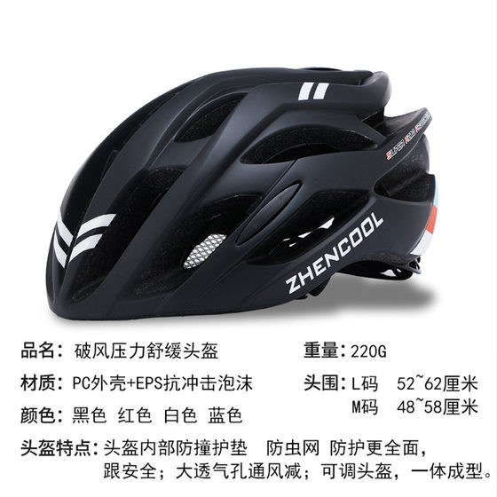 Bicycle Helmet Men's Mountain Bike Road Bike Folding Bike Balance Bike Roller Skating Safety Helmet Riding Equipment