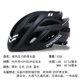 Bicycle Helmet Men's Mountain Bike Road Bike Folding Bike Balance Bike Roller Skating Safety Helmet Riding Equipment
