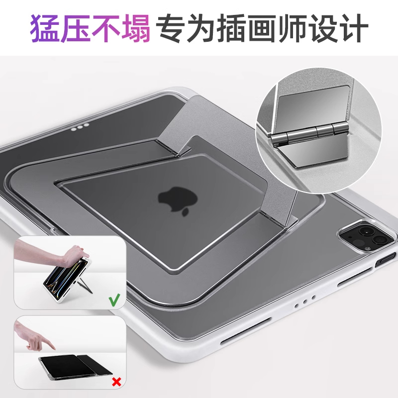 支点壳iPadMini7保护壳Pro新Air7平板套适用苹果寸ar6笔槽防摔弯|undefined