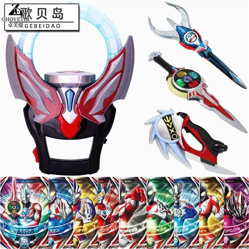 Oubu Transformer Ring of Rings Transformer Set Oubu Holy Sword Card Classic Series Toys