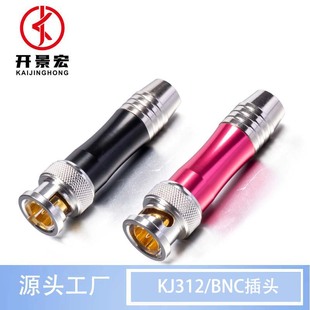BNC���^bnc�^ Q9�^HD-SDI���ָ��庸��BNC���I���^���l�����B����