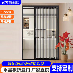 Customized Transparent Invisible Sliding Door Home Living Room Kitchen Partition Factory Wholesale Windproof Crystal Plate Foldableing Door