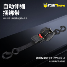 1寸可伸缩手摇式带阻尼捆绑绳收紧器 加厚涤纶货物固定收紧器