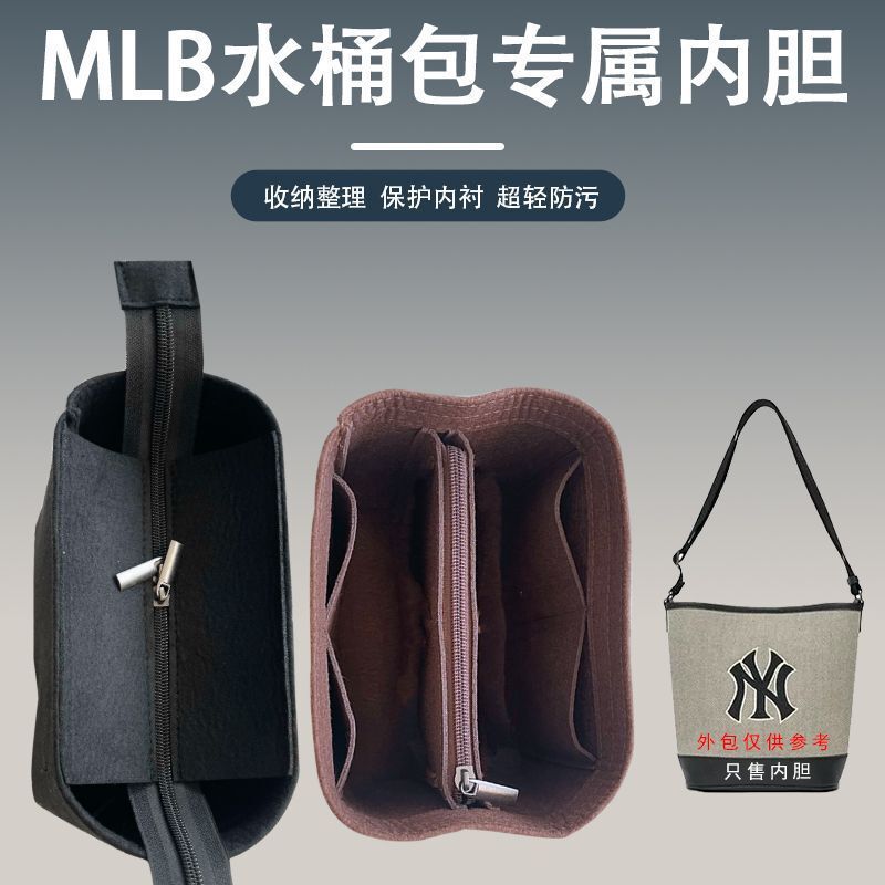 Suitable for Mlb's New Bucket Bag, Inner Bag Organizer, Storage Tote with Zipper Lining, Shopping Divider, Lightweight Suitable for Mlb's New Bucket Bag, Inner Bag Organizer, Storage Tote with Zipper Lining, Shopping Divider, Lightweight