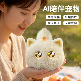 蓝牙音箱;电子玩具;麦克风/话筒