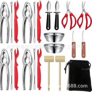 Hot-Selling Seafood Scissors 23-Piece Set Crab Biscuit and Shrimp Scissors Kitchen Scissors Crab Needle Crab Peeling Tool Set