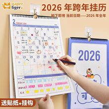 ��v�������ɴ�2026�ꄓ��젝�N��̖��ʽ���՚v�ߙnӋ��������