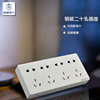 Ming Zhuang Open wire switch socket panel Porous household Wall Twenty 20 socket Spacing