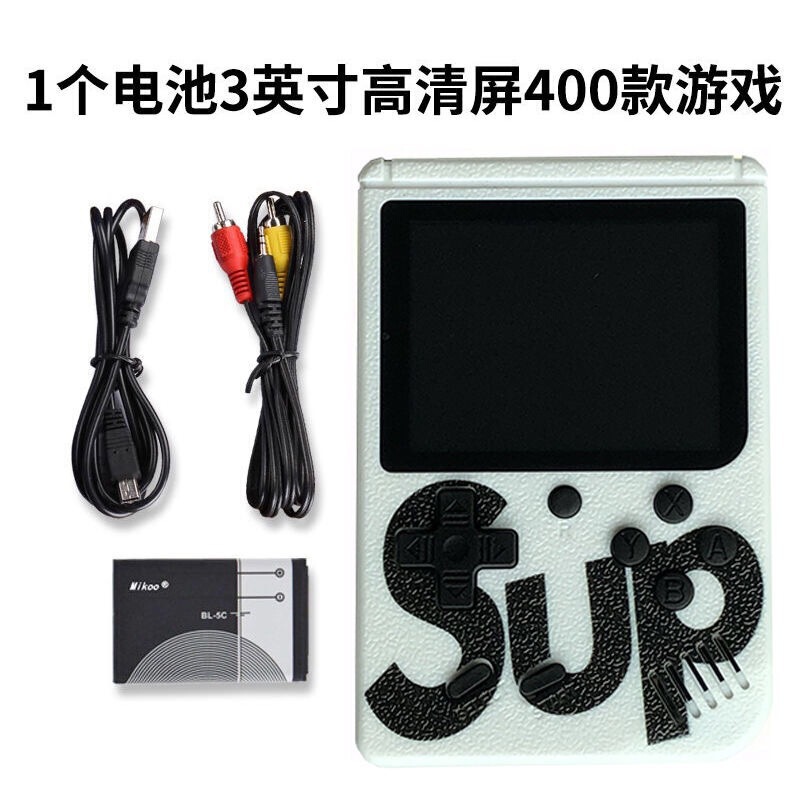 sup迷你掌上游戏机 复古怀旧儿童游戏机 400合一经典游戏双人掌机|undefined