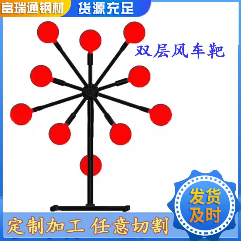 双层风车靶 打靶射击战术靶 对抗摇摆靶 防弹钢板激光切割半身靶