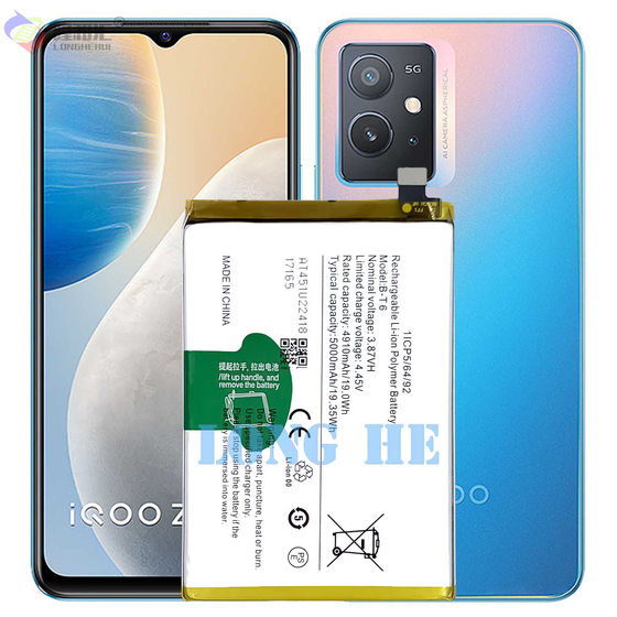 Applicable to VIVO iQOO Z6 5g/T1 5g/Y55 5G mobile phone battery B- T6 wholesale 5000mah foreign trade