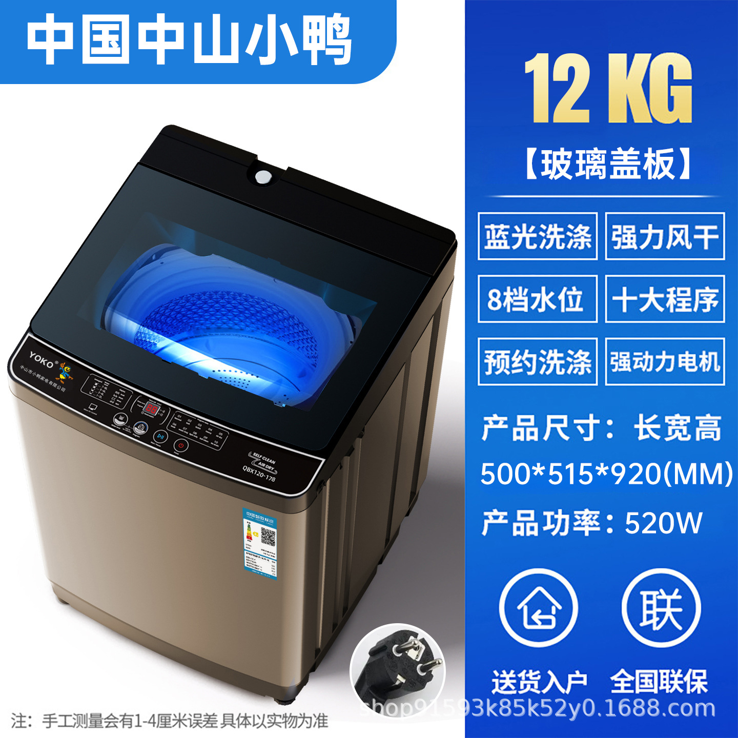 "동남아시아 + 유럽 국가에서 사용되는 ""유럽 버전 EU"" 12KG 유리 커버"