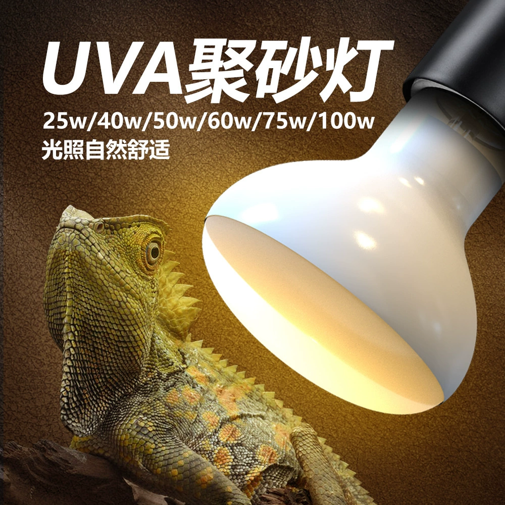 NOMOYPET Noramo дневная лампа рога лягушка рептилия коробка для домашних животных ящерица геккон с подогревом дневная лампа 220 В без цветной коробки ND-05