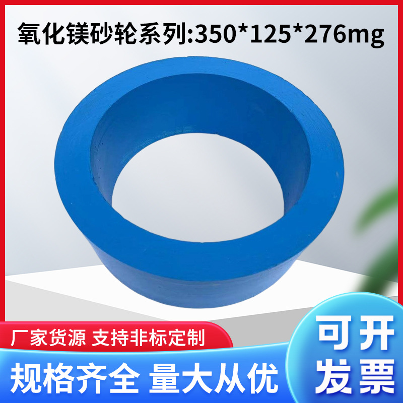 ˮĥɰ350*125*276mgظ׸ɰ ĥɰֵרɰ