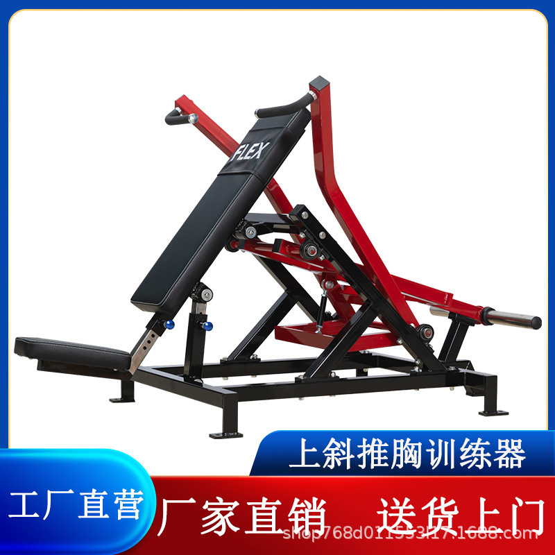 Equipo de ejercicios de cinco piezas conjunto de ejercicios musculares integrados domésticos comerciales ejercicios de ejercicios de pecho dispositivo de entrenamiento