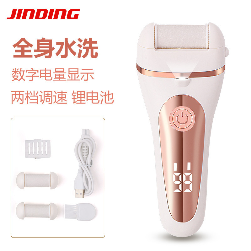 新型の電動足磨き器は照明を持って足の皮をむいて死んだ繭を修理して足を修理します。|undefined