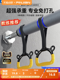 Pull-Up Bar Equipment for Home Use Indoor Fitness Door-Mounted Pull-Up Bar Stretching Bar Single Bar