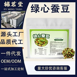 代用/养生茶;其他干货;其他果干蜜饯