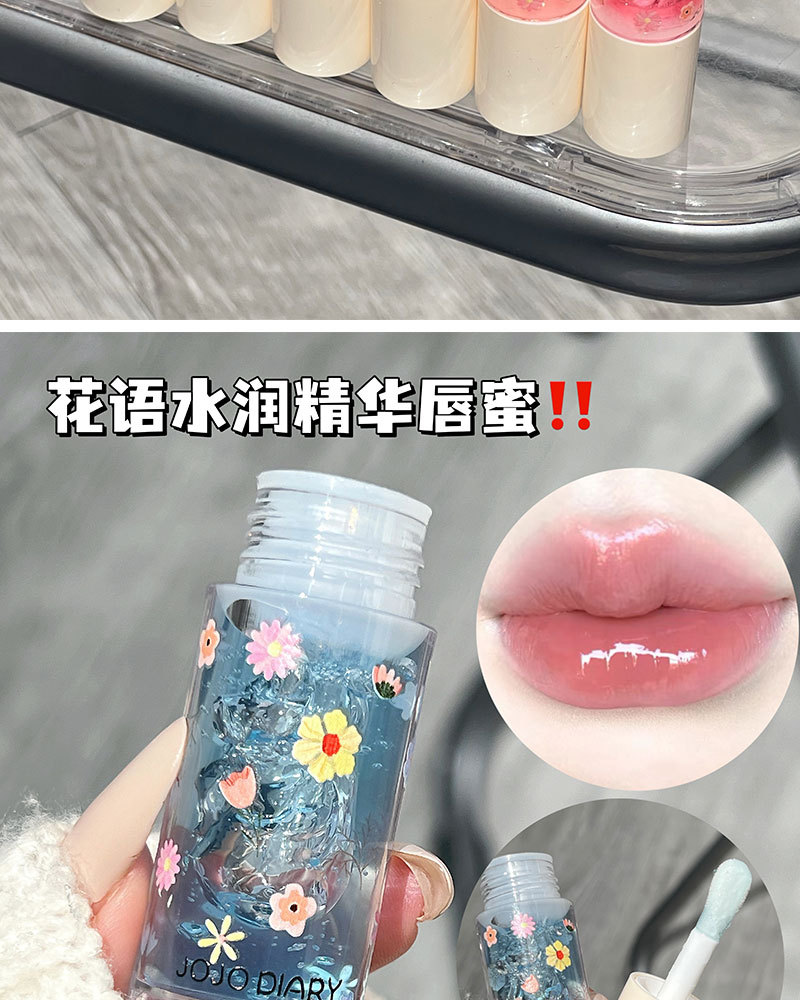 Jiujiu Diary Crystal Jelly Lip Oil Moisturizing Lip Care Lipstick Moisturizing and Reducing Lip Lines Base Lipstick Women's Lip Gloss undefined