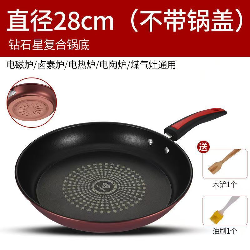 クリスタルダイヤモンド平底フライパン、ノンスティックフライパン、パン焼き用フライパン、電磁調理器、ガスコンロ、中華鍋、家庭用炒め鍋|undefined