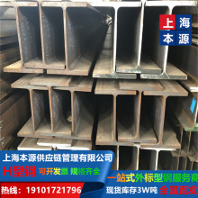 欧标工字钢IPE80理论重量S355NL