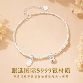 戒指;手链;项链