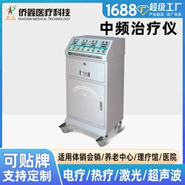 其他按摩器材;经络治疗仪;商用美容仪