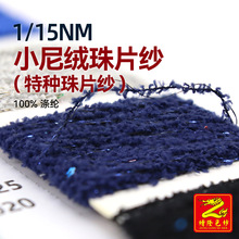 ��¡ 1/15Nm��Ƭ��򼼆С��q����ë����ë�q�ﶬȫ�켆 100%��]